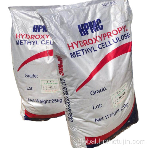 Additive In Construction Hpmc Low price HPMC construction grade Factory